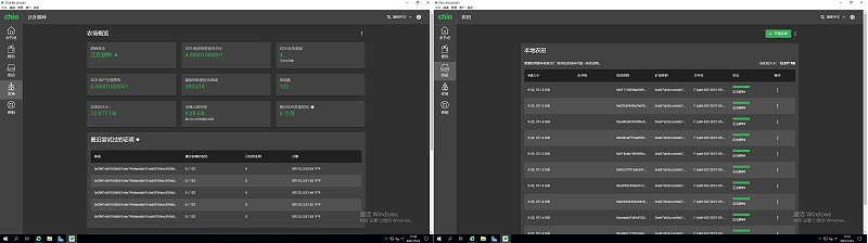 Chia奇亞持續(xù)火爆！未來SSD價格將繼續(xù)上漲