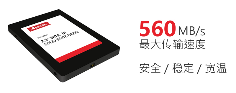 買電腦時，選固態(tài)硬盤還是機械硬盤呢？