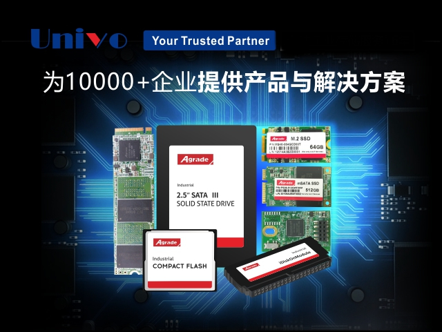 NVMe固態(tài)硬盤