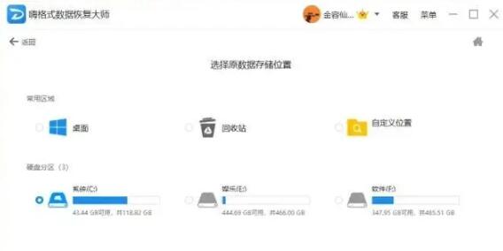 SD卡無法格式化怎么恢復？