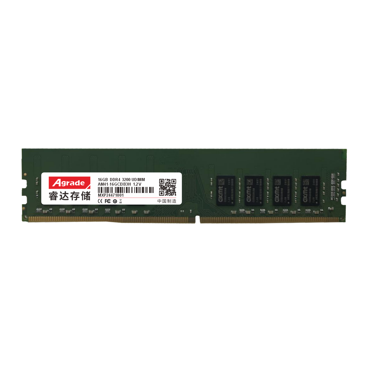 國產(chǎn)內(nèi)存條 AM41 DDR4 臺式機