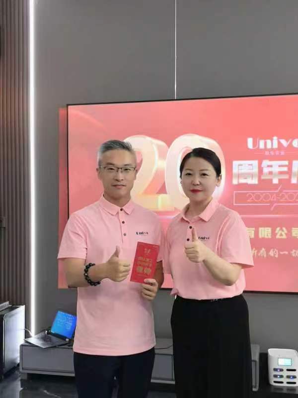 微信圖片_20241129153859