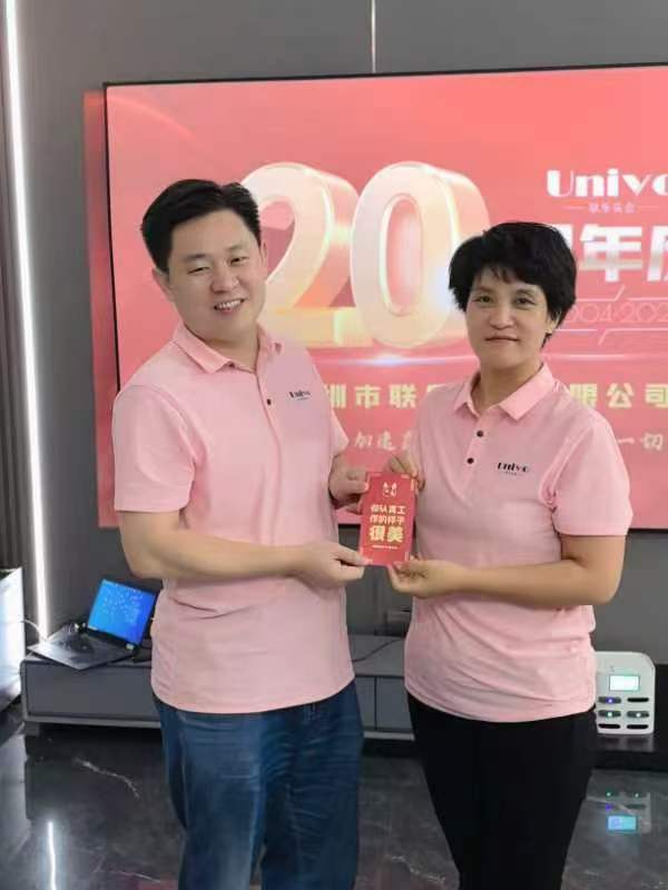 微信圖片_20241129154001