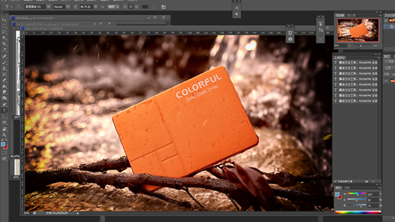 論一塊SSD固態(tài)硬盤對于設(shè)計師的重要性