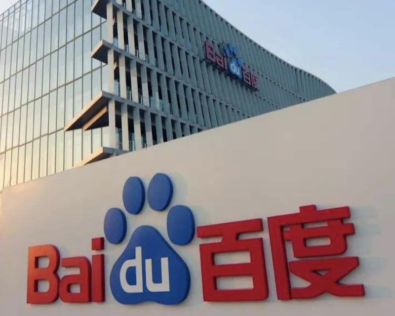 中國邊緣云基礎(chǔ)設(shè)施服務(wù)市場 <i style='color:red'>百度智能云第一</i>