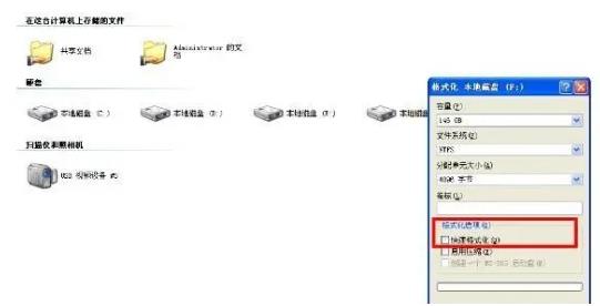 SD卡損壞怎樣修復？用這3個方法輕松修復