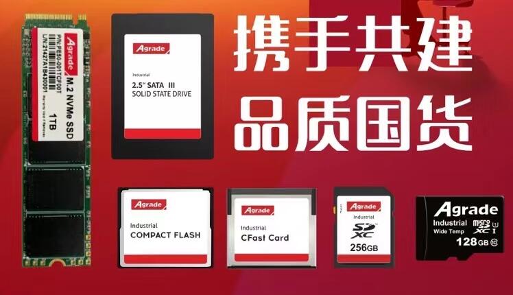 固態硬盤需要“磁盤碎片整理”嗎？