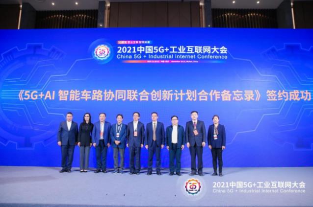 “5G引領(lǐng)汽車數(shù)字化新發(fā)展專題會議暨智客薈”順利召開