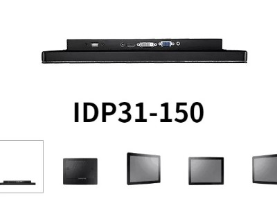 研華工業(yè)級(jí)顯示器：面板時(shí)尚、人性化設(shè)計(jì)，是實(shí)驗(yàn)室儀器的理想之選