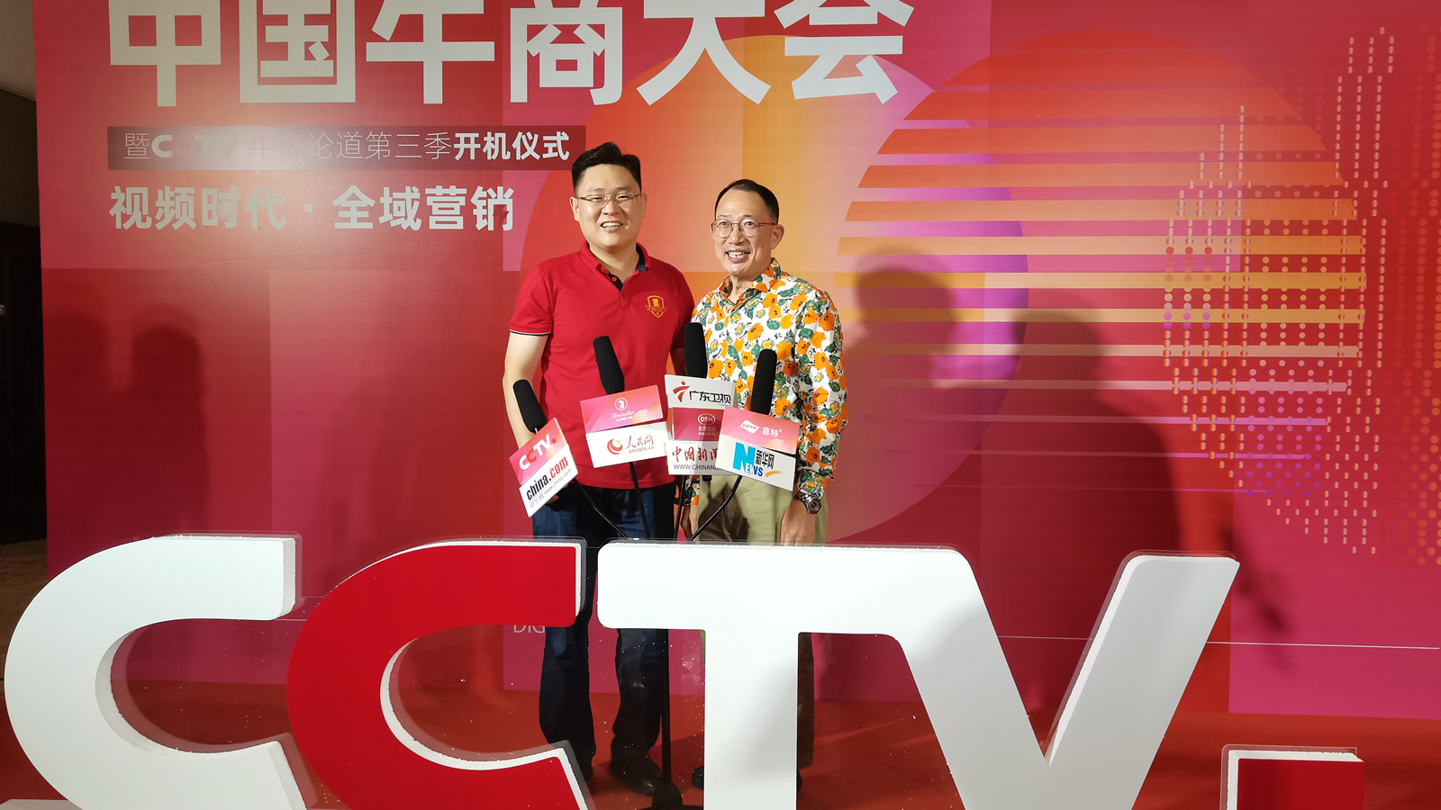 賀聯樂實業巨文海獲中國牛商大會暨第十三屆電子商務 “百強牛商”榮譽稱號